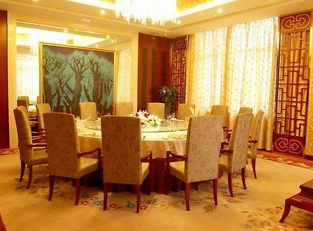 Liuhu Lakeview Hotel Dezhou Restaurant photo